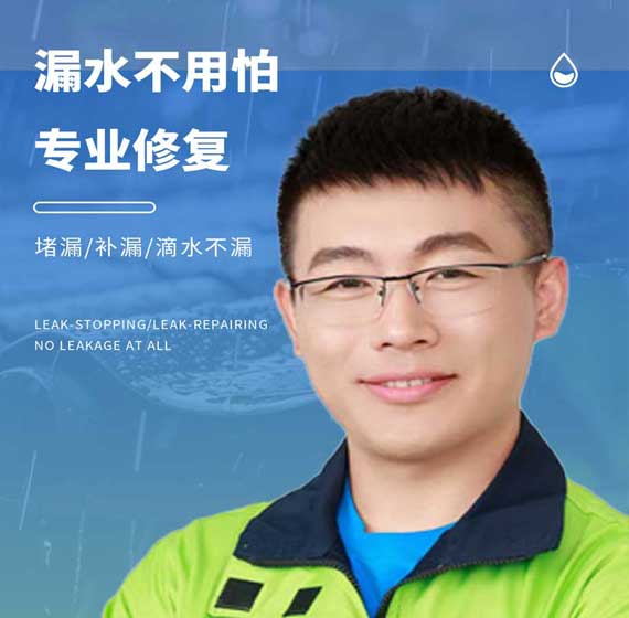 拱墅区卫艺家防水官方电话
